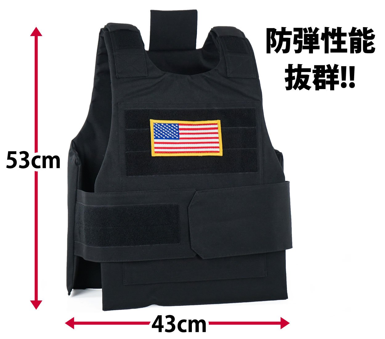 Amazon.co.jp: B-Top サバゲ用防弾ベスト USA特殊部隊風タクティカル